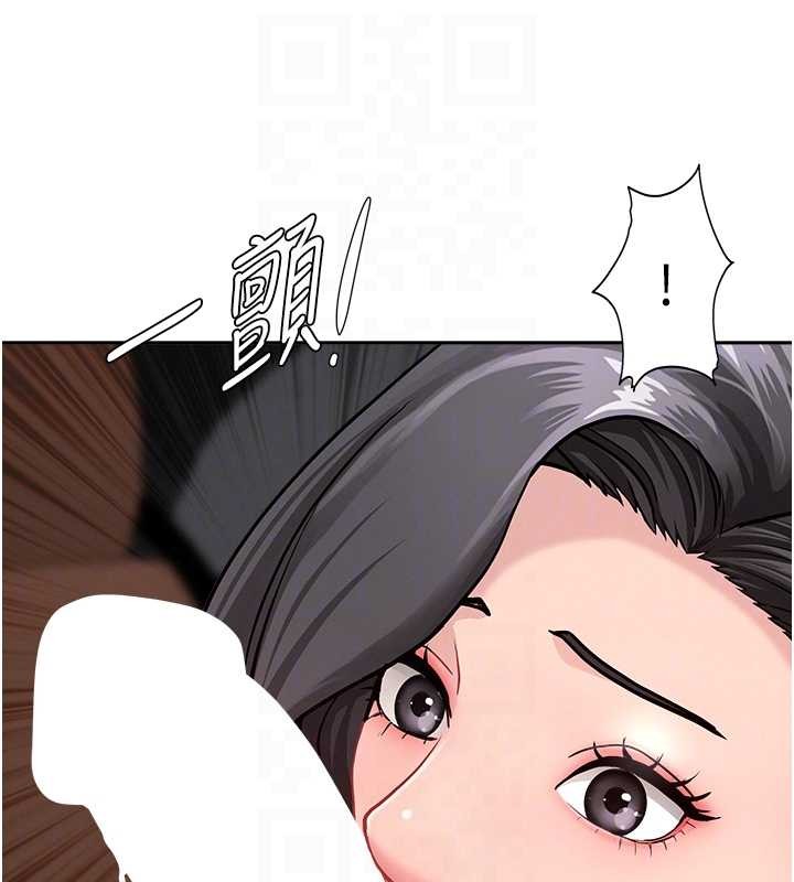 《罪愛人妻》漫画 第21話-嬸嬸讓我一下就要射了