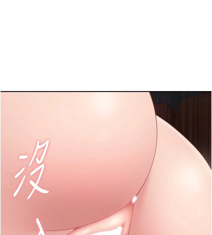 《罪愛人妻》漫画 第21話-嬸嬸讓我一下就要射了