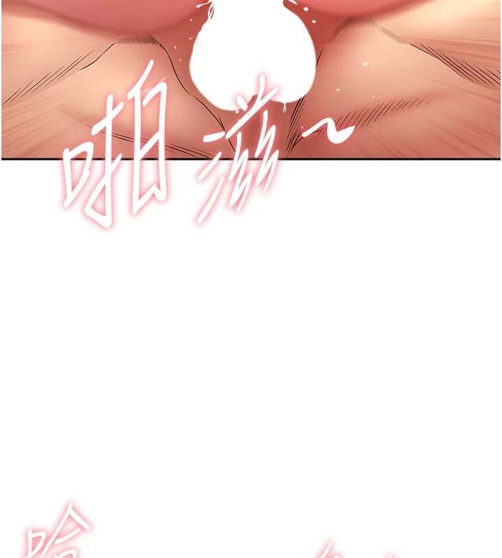 《罪愛人妻》漫画 第21話-嬸嬸讓我一下就要射了