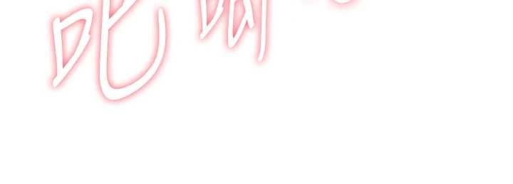 《罪愛人妻》漫画 第21話-嬸嬸讓我一下就要射了