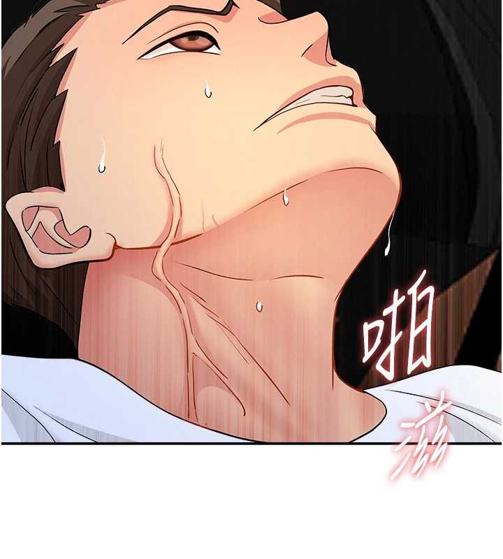 《罪愛人妻》漫画 第21話-嬸嬸讓我一下就要射了