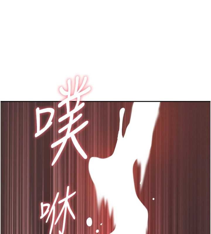 《罪愛人妻》漫画 第21話-嬸嬸讓我一下就要射了