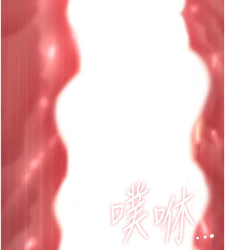 《罪愛人妻》漫画 第21話-嬸嬸讓我一下就要射了