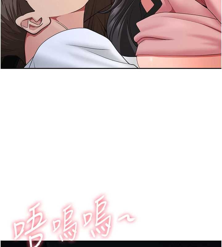 《罪愛人妻》漫画 第21話-嬸嬸讓我一下就要射了