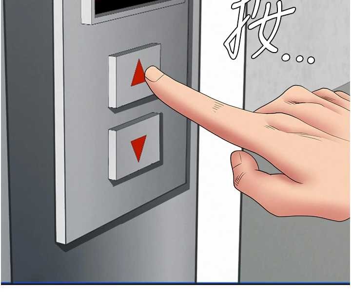 《罪愛人妻》漫画 第21話-嬸嬸讓我一下就要射了