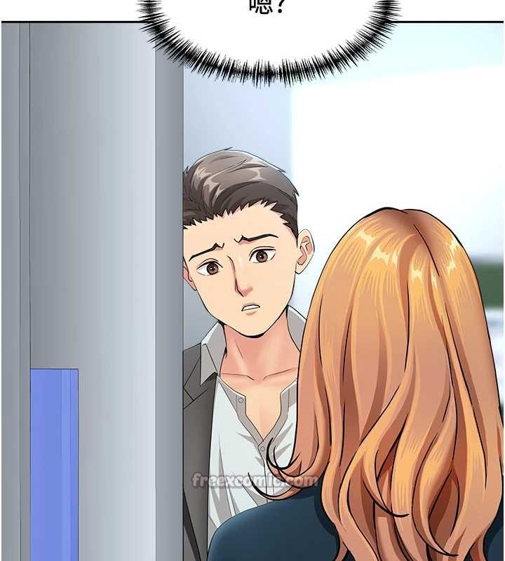 《罪愛人妻》漫画 第21話-嬸嬸讓我一下就要射了