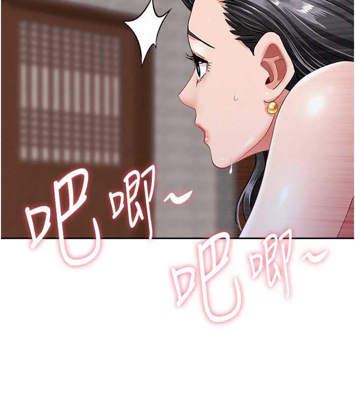 《罪愛人妻》漫画 第8話-被搧耳光的女上司