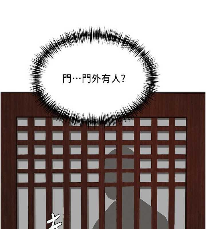 《罪愛人妻》漫画 第8話-被搧耳光的女上司