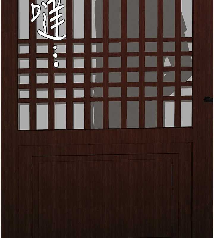 《罪愛人妻》漫画 第8話-被搧耳光的女上司