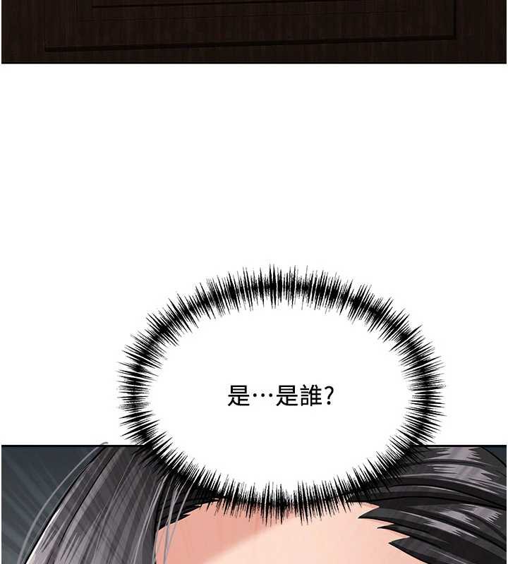 《罪愛人妻》漫画 第8話-被搧耳光的女上司