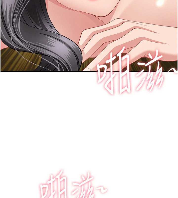 《罪愛人妻》漫画 第8話-被搧耳光的女上司