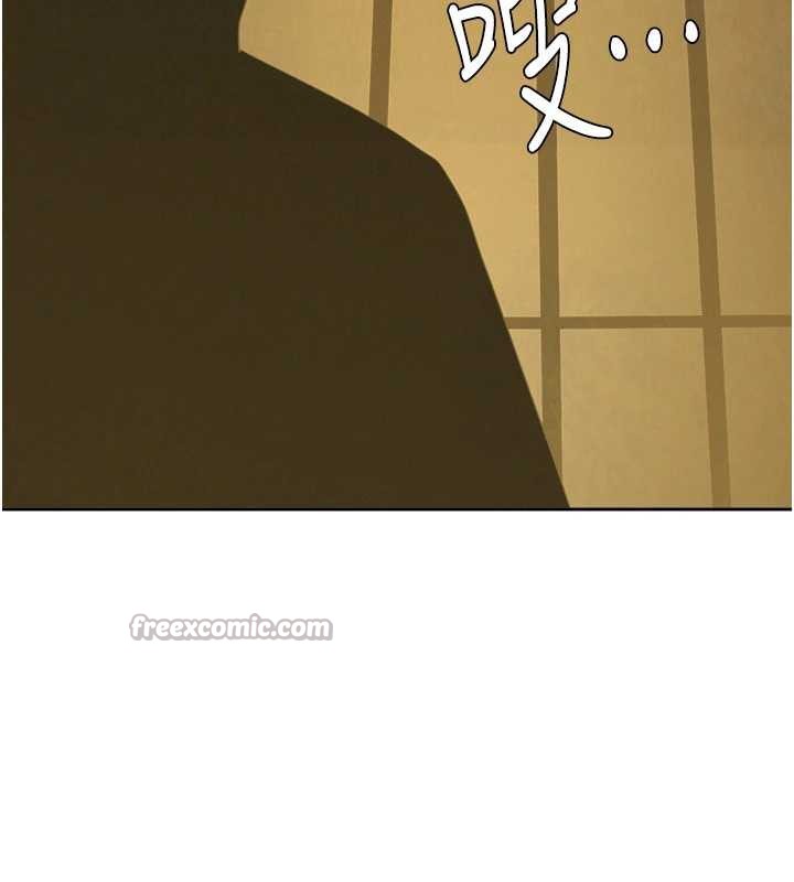 《罪愛人妻》漫画 第8話-被搧耳光的女上司