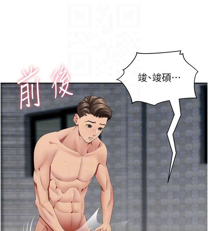 《罪愛人妻》漫画 第8話-被搧耳光的女上司