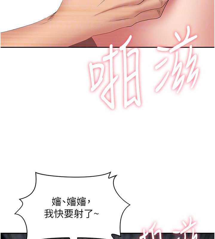 《罪愛人妻》漫画 第8話-被搧耳光的女上司