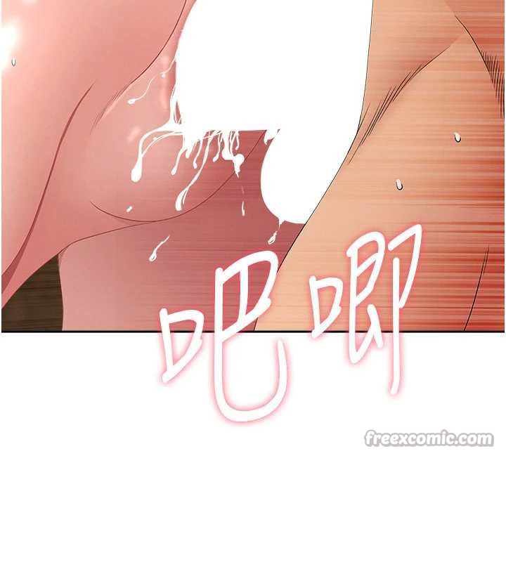 《罪愛人妻》漫画 第8話-被搧耳光的女上司