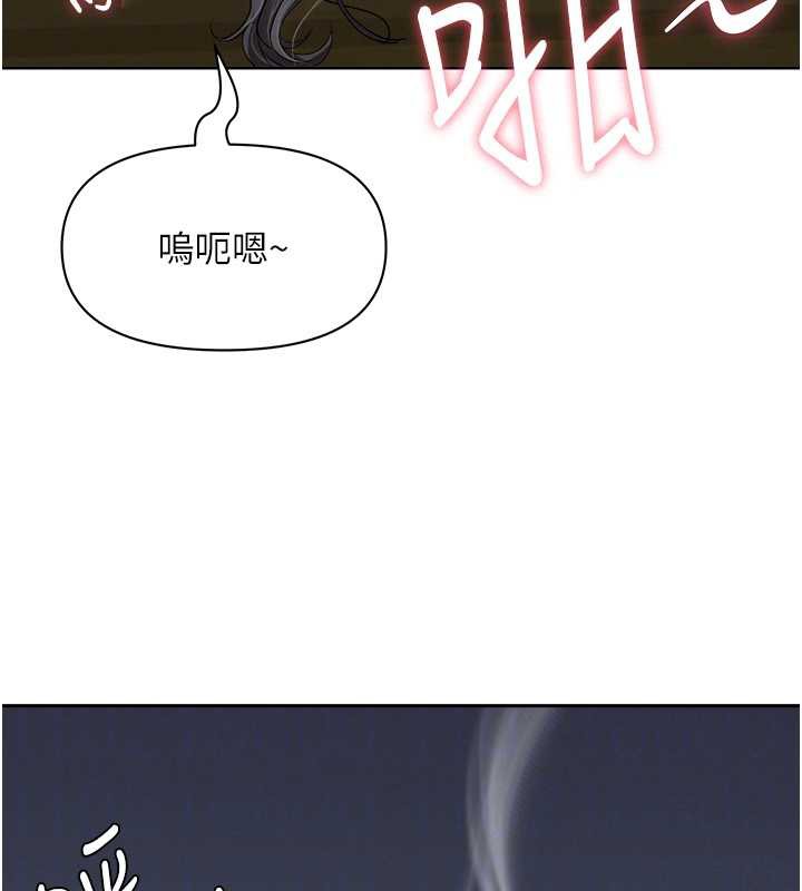 《罪愛人妻》漫画 第8話-被搧耳光的女上司