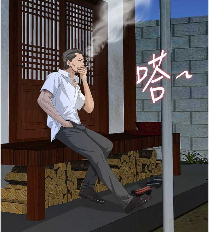 《罪愛人妻》漫画 第8話-被搧耳光的女上司