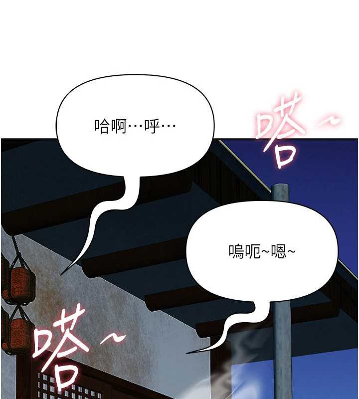 《罪愛人妻》漫画 第8話-被搧耳光的女上司
