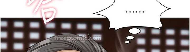 《罪愛人妻》漫画 第8話-被搧耳光的女上司