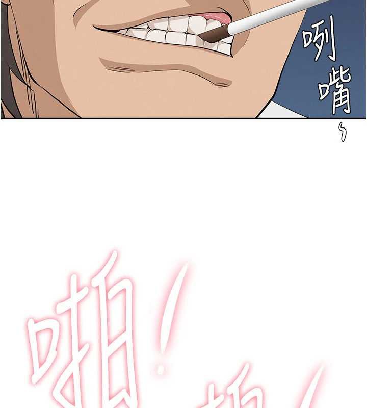 《罪愛人妻》漫画 第8話-被搧耳光的女上司