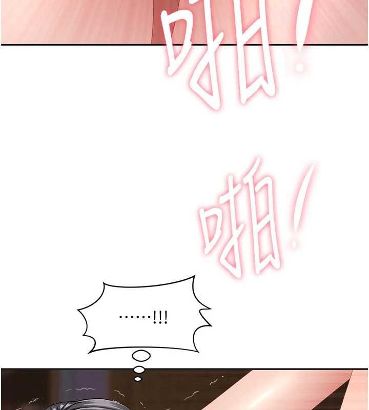 《罪愛人妻》漫画 第8話-被搧耳光的女上司