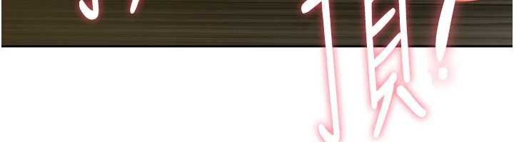 《罪愛人妻》漫画 第8話-被搧耳光的女上司