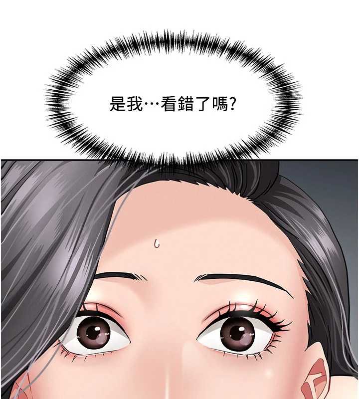 《罪愛人妻》漫画 第8話-被搧耳光的女上司