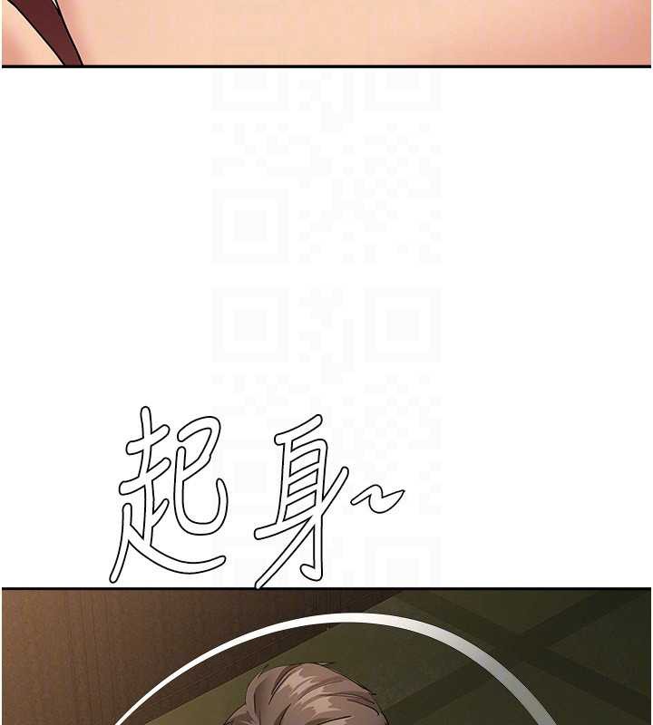 《罪愛人妻》漫画 第8話-被搧耳光的女上司