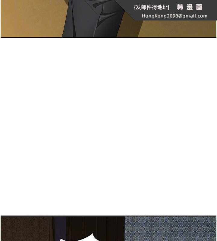 《罪愛人妻》漫画 第8話-被搧耳光的女上司