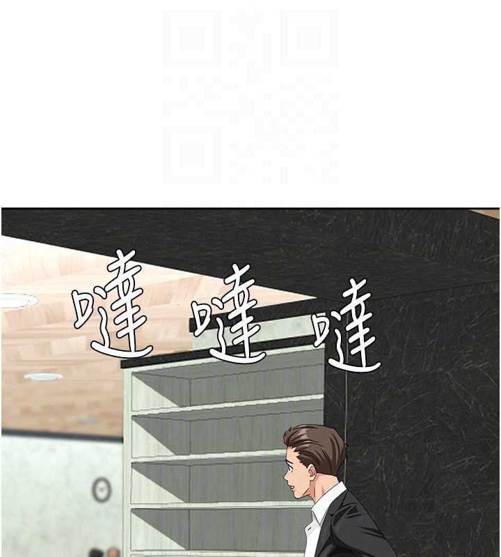 《罪愛人妻》漫画 第8話-被搧耳光的女上司