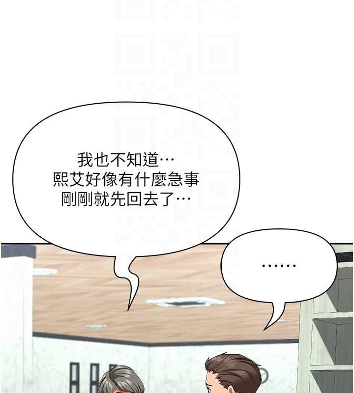 《罪愛人妻》漫画 第8話-被搧耳光的女上司