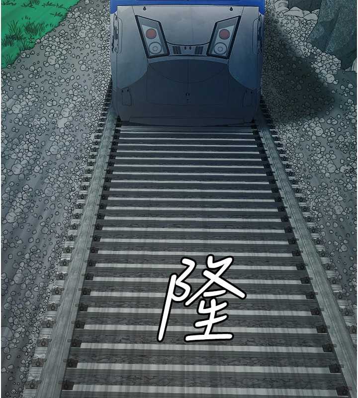 《罪愛人妻》漫画 第8話-被搧耳光的女上司