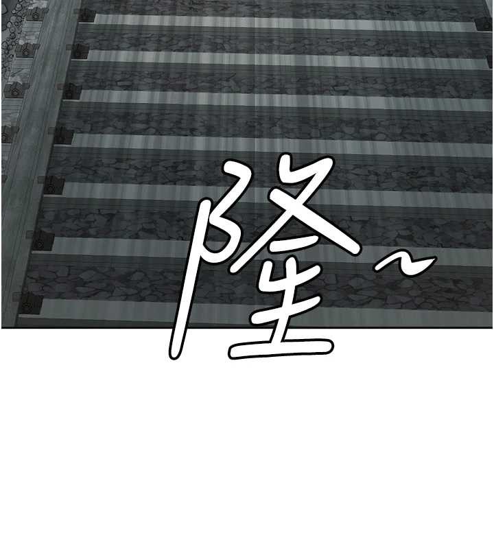 《罪愛人妻》漫画 第8話-被搧耳光的女上司