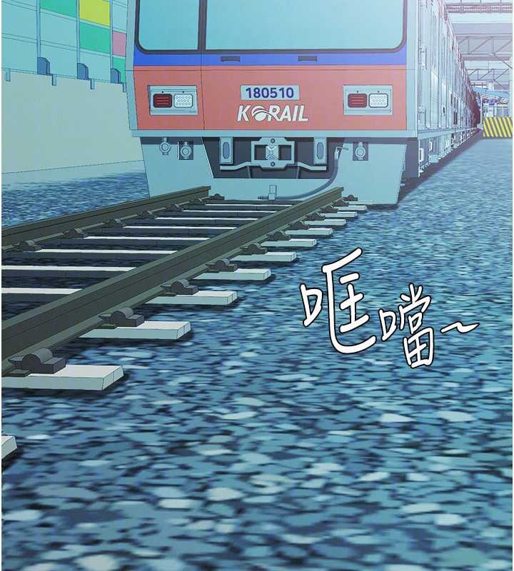 《罪愛人妻》漫画 第8話-被搧耳光的女上司