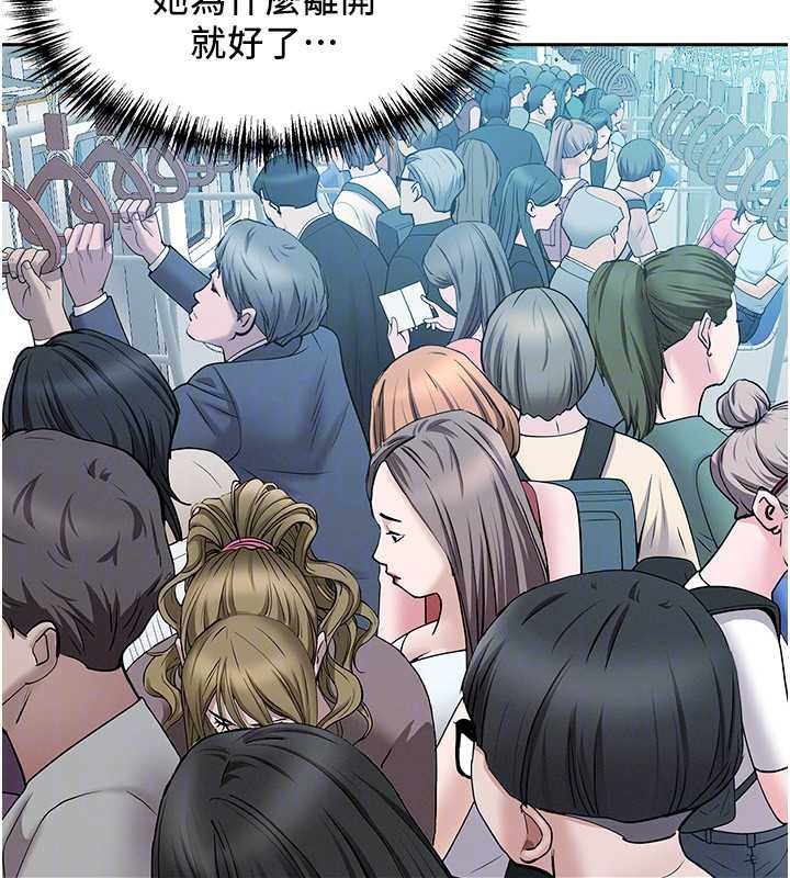 《罪愛人妻》漫画 第8話-被搧耳光的女上司