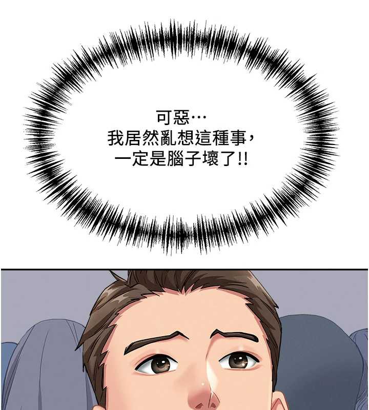 《罪愛人妻》漫画 第8話-被搧耳光的女上司