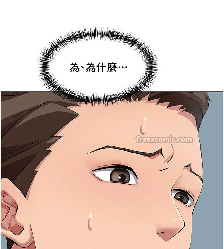 《罪愛人妻》漫画 第8話-被搧耳光的女上司