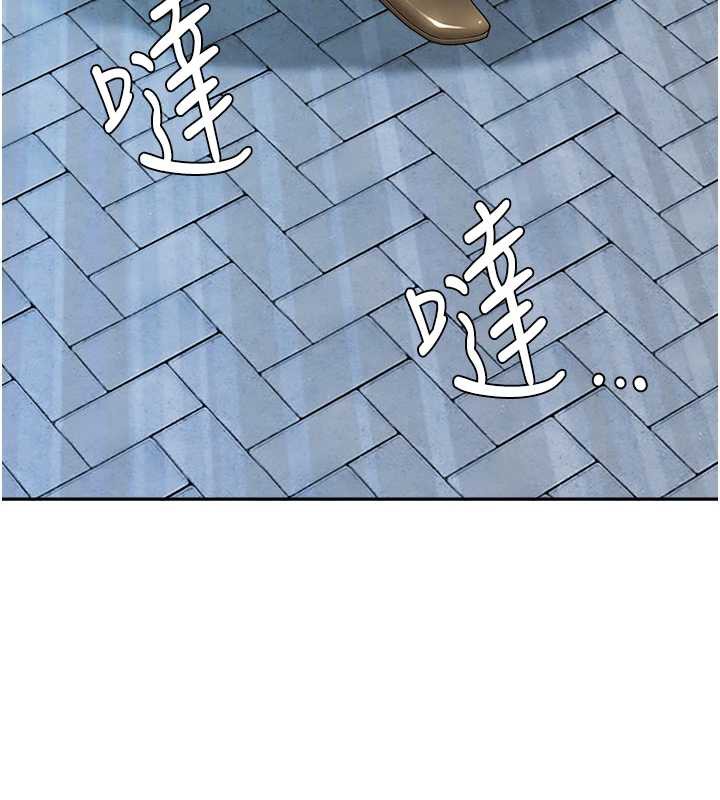 《罪愛人妻》漫画 第8話-被搧耳光的女上司