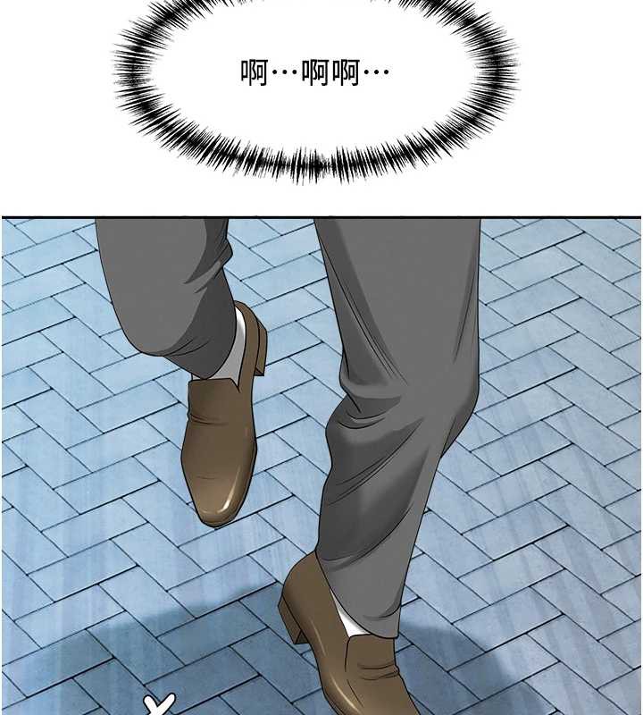 《罪愛人妻》漫画 第8話-被搧耳光的女上司