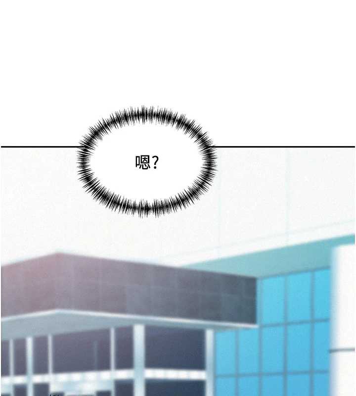 《罪愛人妻》漫画 第8話-被搧耳光的女上司