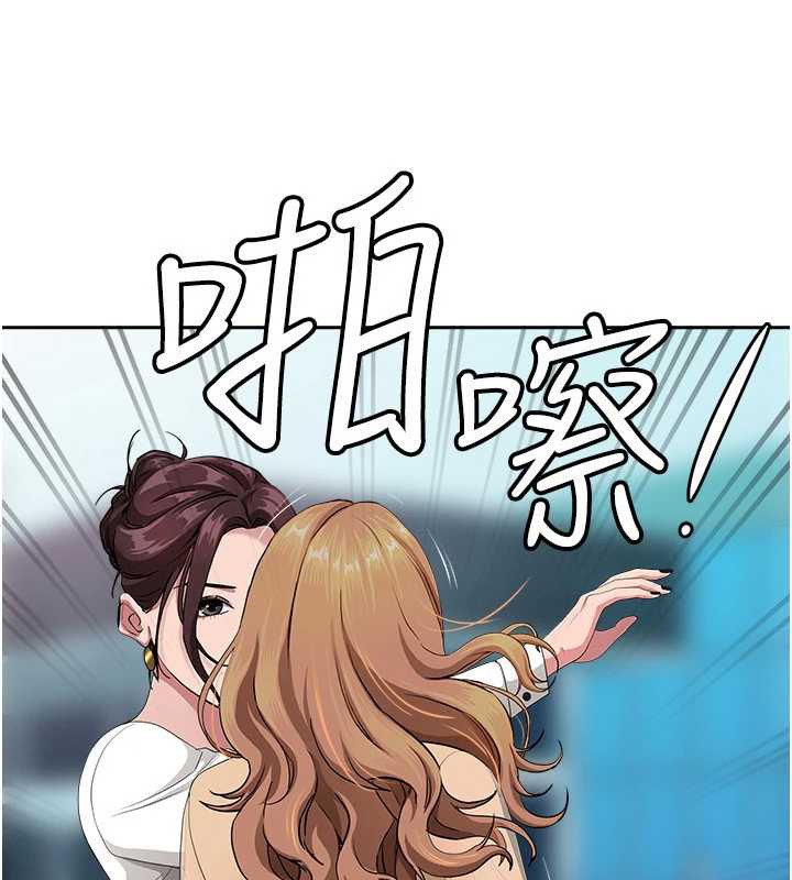 《罪愛人妻》漫画 第8話-被搧耳光的女上司