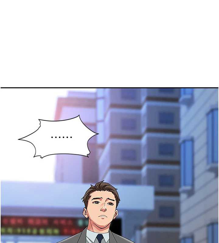 《罪愛人妻》漫画 第8話-被搧耳光的女上司