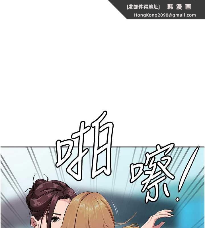 《罪愛人妻》漫画 第9話-巨乳上司的隱密提議
