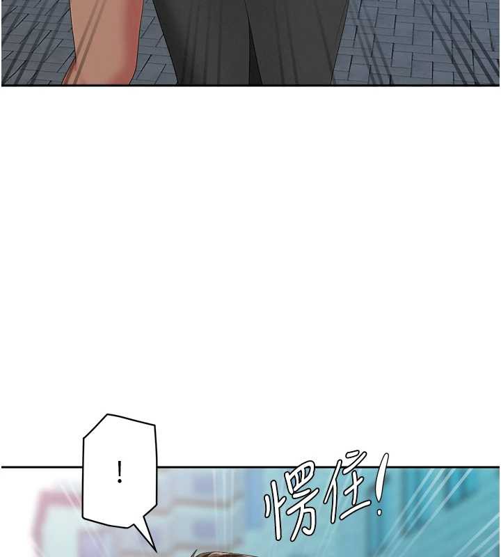 《罪愛人妻》漫画 第9話-巨乳上司的隱密提議