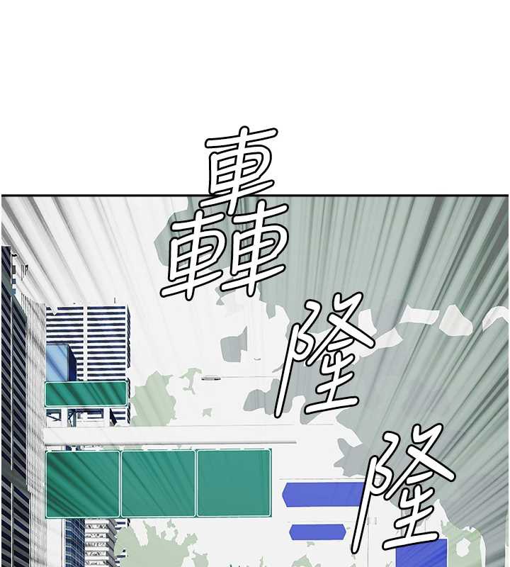 《罪愛人妻》漫画 第9話-巨乳上司的隱密提議