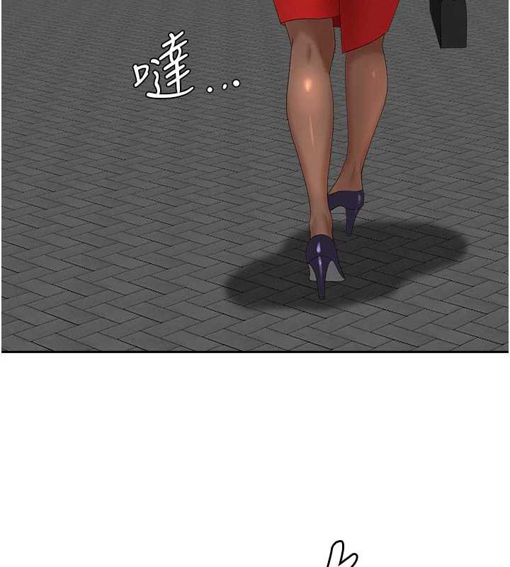 《罪愛人妻》漫画 第9話-巨乳上司的隱密提議