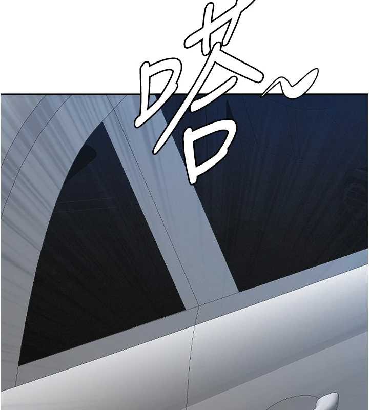 《罪愛人妻》漫画 第9話-巨乳上司的隱密提議