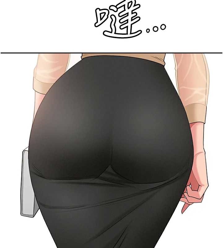 《罪愛人妻》漫画 第9話-巨乳上司的隱密提議