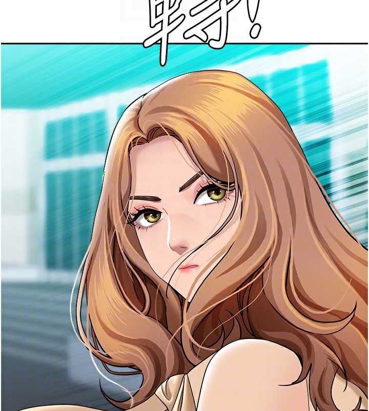 《罪愛人妻》漫画 第9話-巨乳上司的隱密提議