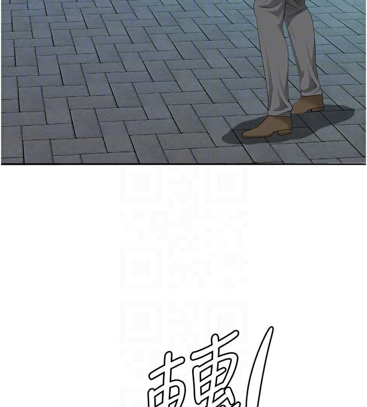 《罪愛人妻》漫画 第9話-巨乳上司的隱密提議